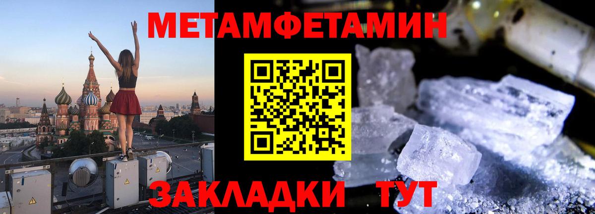АМФ  Амфетамин Premium  Вход с VPN  Кстово 