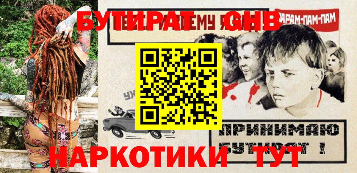 КЕТАМИН Кстово