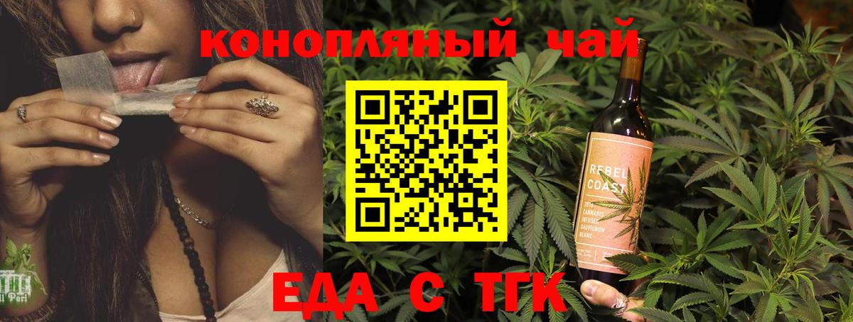 Кстово  Cannafood конопля  Вход с VPN 