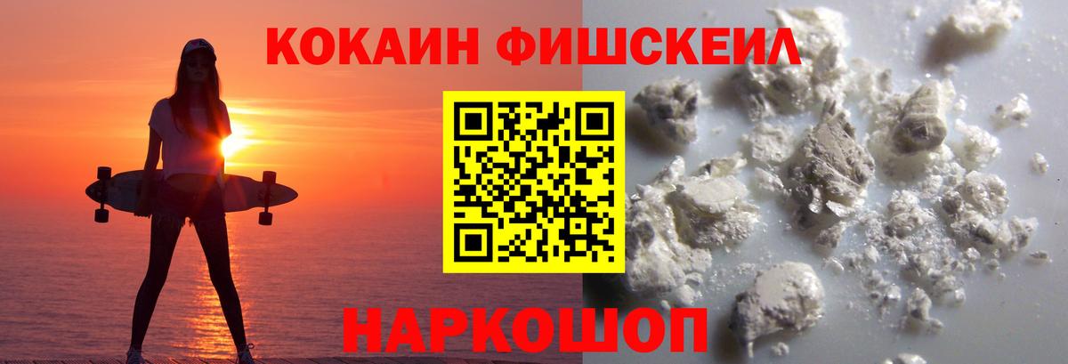 Cocaine  Вход с VPN  Кстово  КОКАИН 98% 