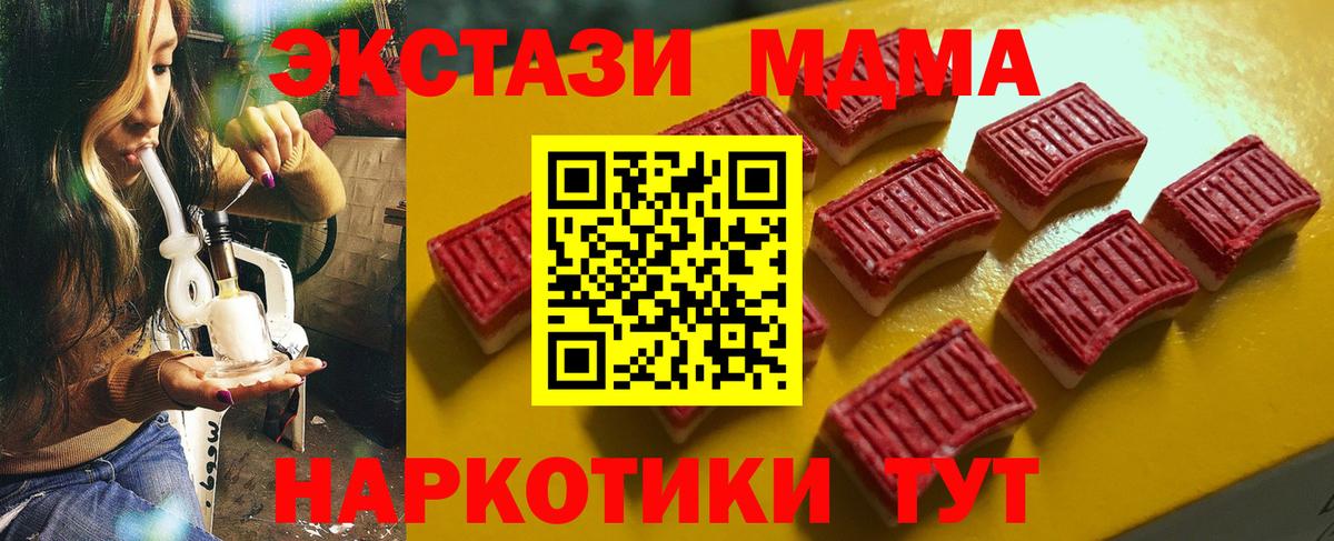 Ecstasy бентли  Экстази  Кстово  ЭКСТАЗИ mix  Вход с VPN 