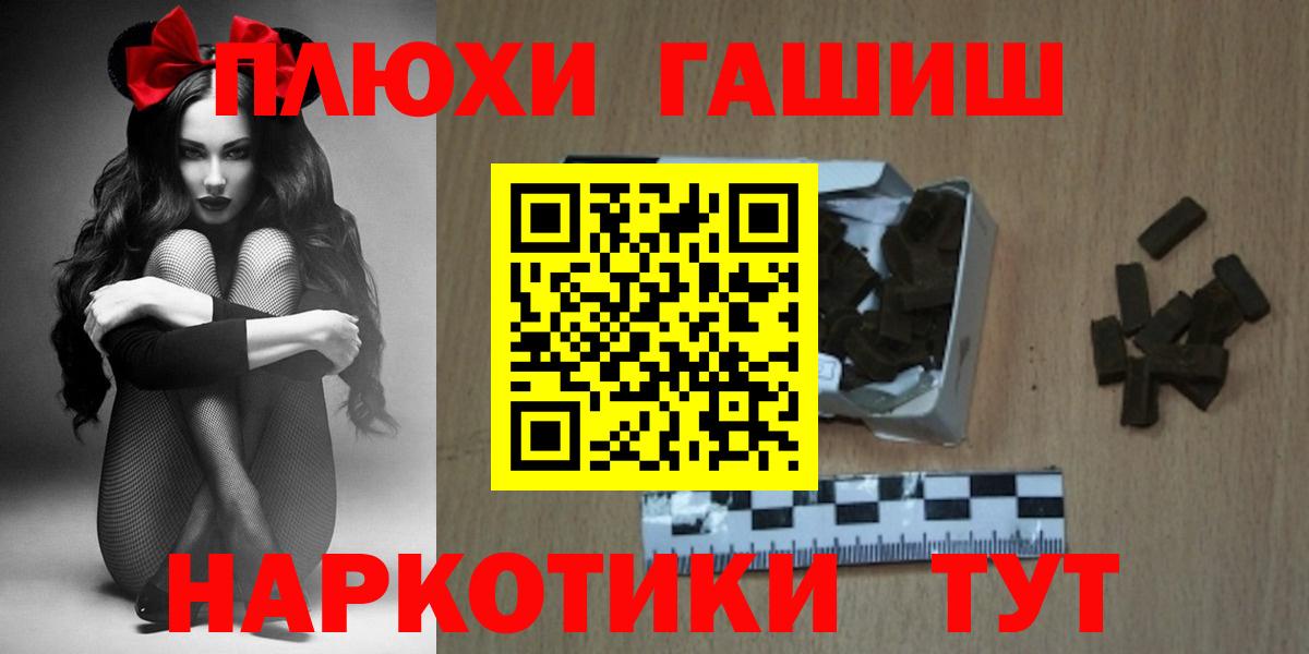 ГАШ гарик Кстово