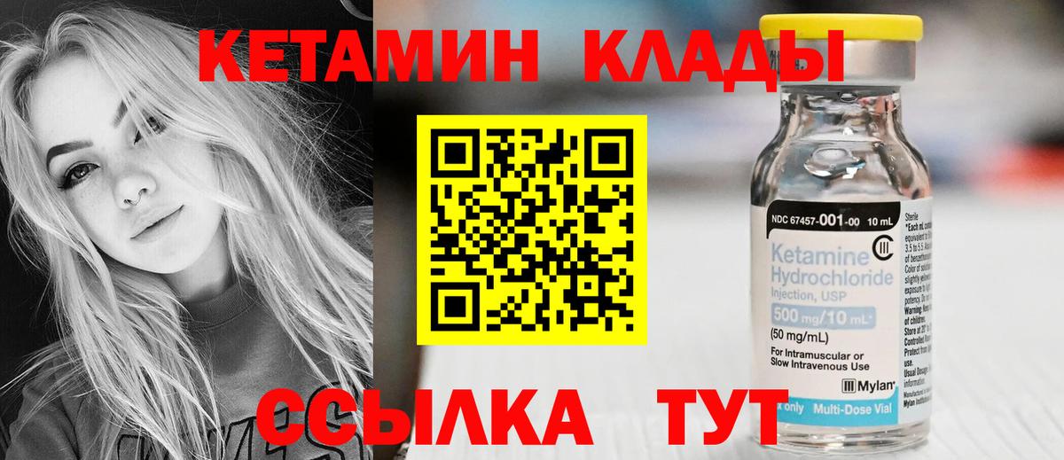 ГАШ  MDMA  Конопля  Меф   Кстово  Cocaine  Вход с VPN 