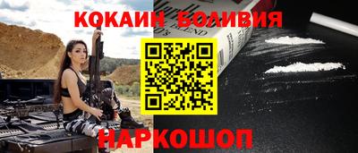 2c-b Ипатово