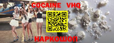 jwh Ирбит