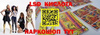 2c-b Ипатово