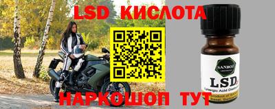 jwh Ирбит