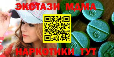 MDMA Изобильный