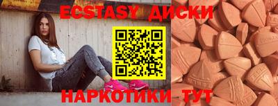 2c-b Ипатово