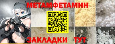 2c-b Ипатово