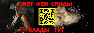 2c-b Ипатово