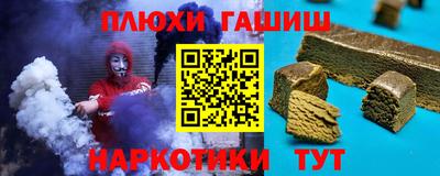 2c-b Ипатово