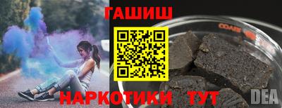 2c-b Ипатово