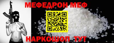 jwh Ирбит