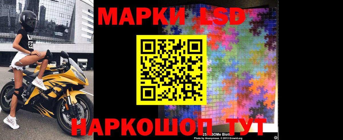 Кстово  Лсд 25 экстази кислота  LSD-25 экстази кислота  LSD-25 экстази  Вход с VPN 